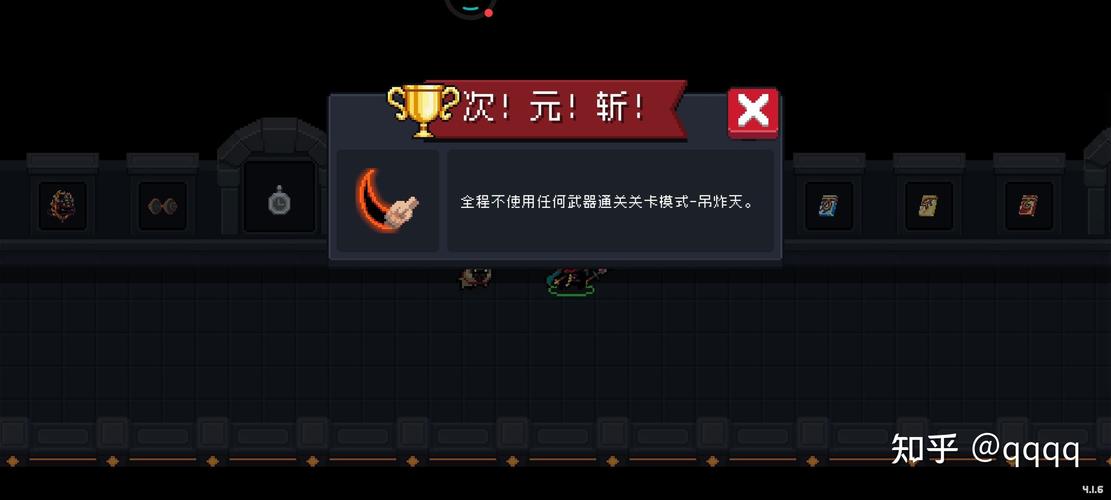 元气骑士遗迹祖兰怎么打