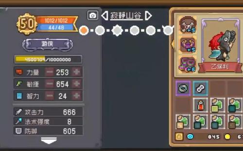 元气骑士魔法手套有什么用