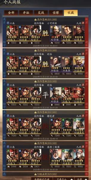 三国志战略版据水断桥值得换吗