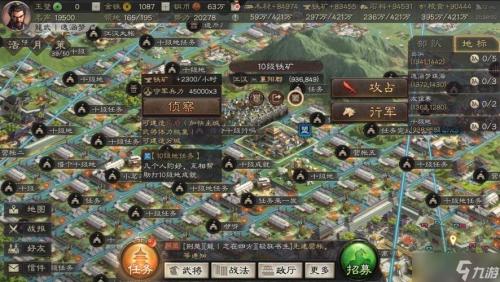 三国志战略版藤甲兵怎么样