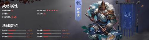 少年三国志2长驱徐晃怎么样