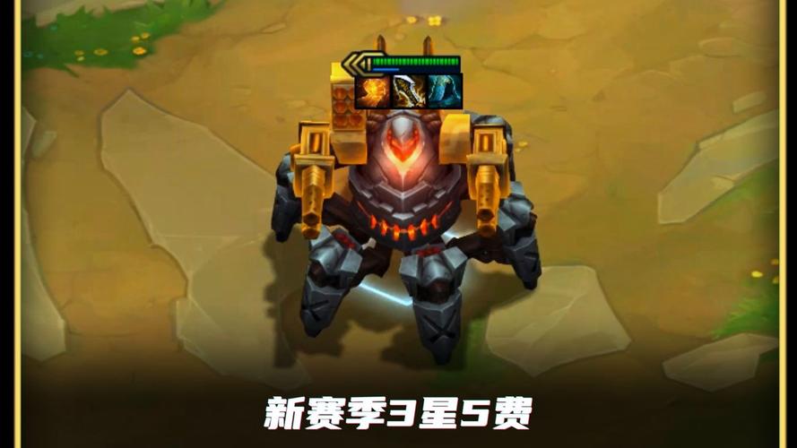 英雄联盟手游厄加特怎么玩
