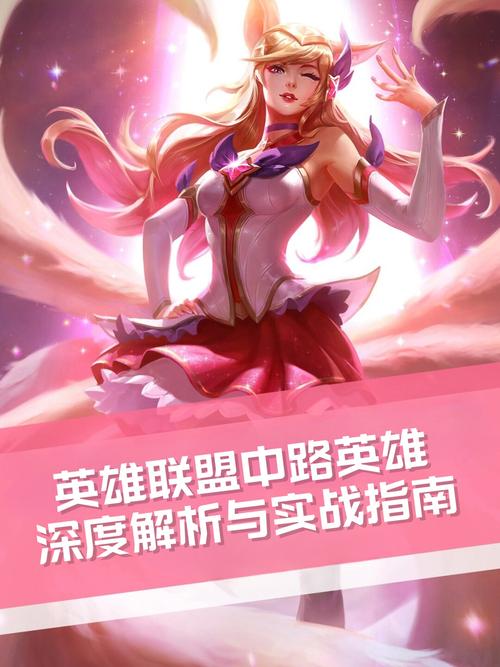 英雄联盟手游拉克丝实战有哪些玩法