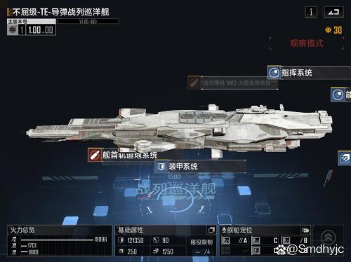 无尽的拉格朗日静海级怎么样
