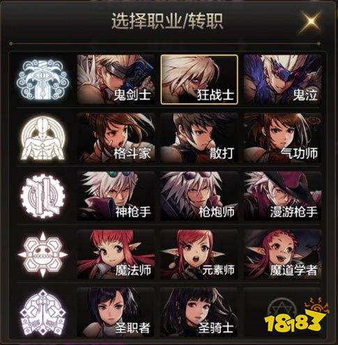 地下城与勇士手游幻影马戏团怎么打