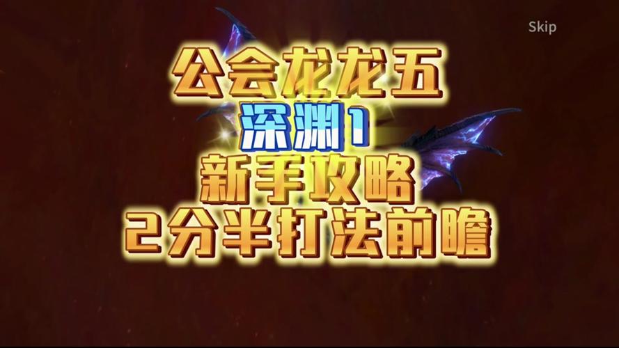 射雕黑风双煞炼狱副本怎么通关