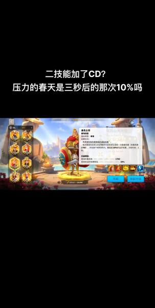 万国觉醒本多忠胜技能是什么