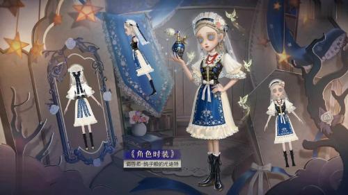 第五人格调香师有哪些玩法