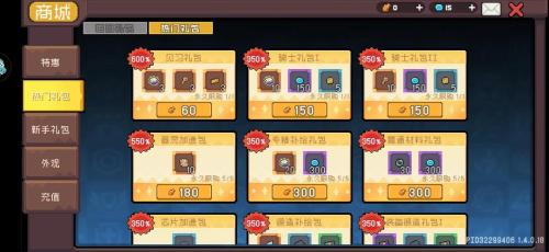 元气骑士前传磨炼石怎么获得