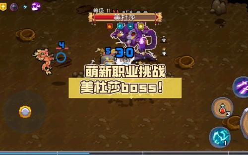 元气骑士前传美杜莎套装怎么样