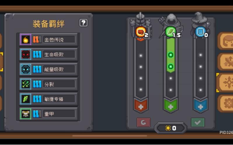 元气骑士前传金色装备怎么选