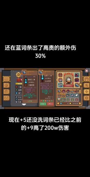 元气骑士前传唤灵守卫毕业套装怎么选