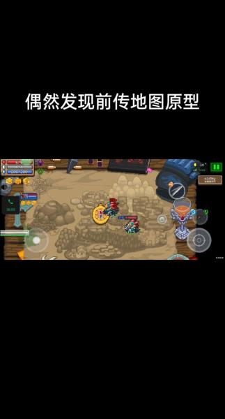 元气骑士前传精英地图怎么刷金币