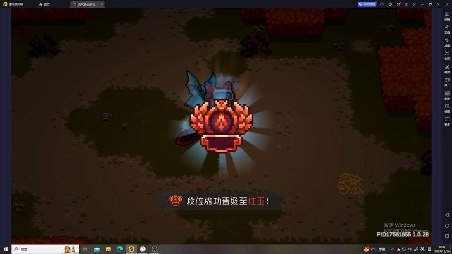 元气骑士前传红玉怎么刷