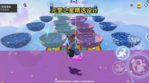 元梦之星怎么创建地图