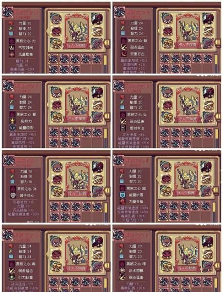 元气骑士前传雪人王专属红武怎么获得
