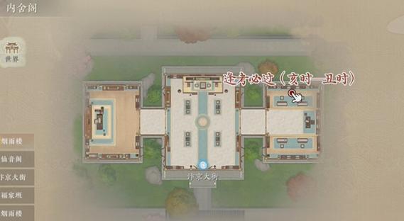 浮生忆玲珑风采拍照场景怎么解锁