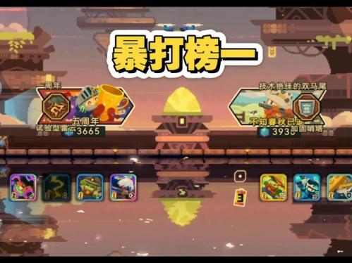 砰砰军团卡组怎么搭配