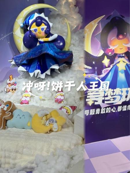 冲呀饼干人王国水晶怎么获得