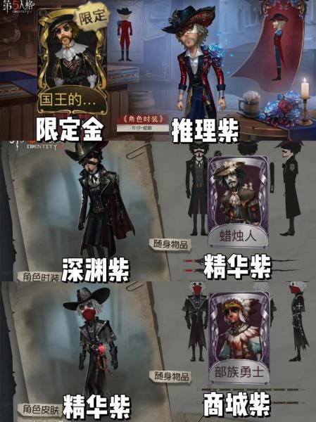 第五人格牛仔有哪些牵制能力