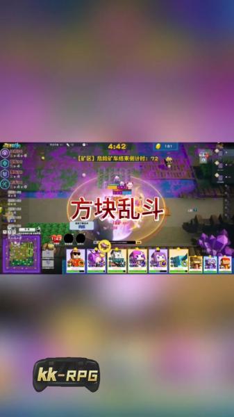 乱斗西游2猪八戒怎么玩