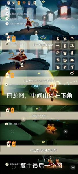 光遇热门地图怎么进行通关