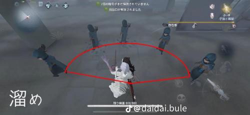 第五人格监管者怎么出刀和培养意识