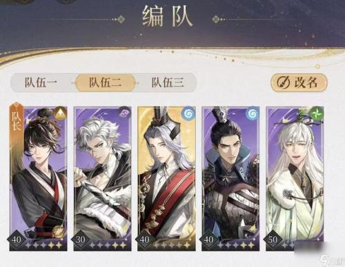 如鸢前几章节应该怎么配队