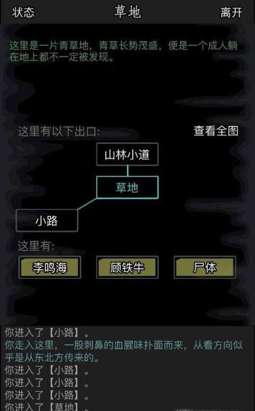 放置江湖新手开局怎么玩