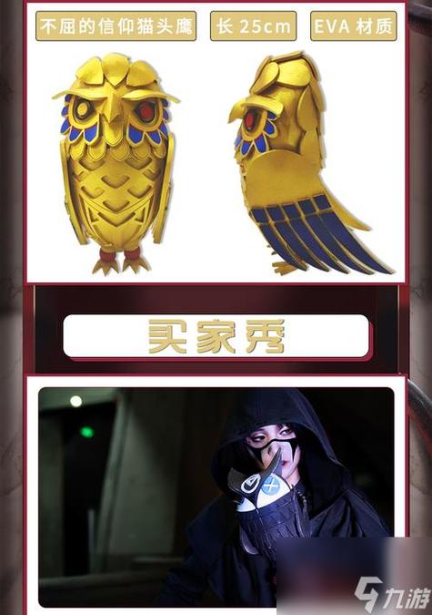 第五人格先知役鸟的使用技巧有哪些