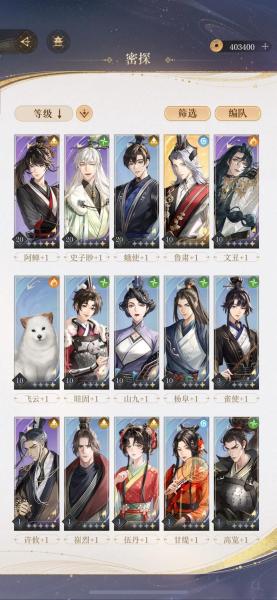 如鸢新手怎么玩