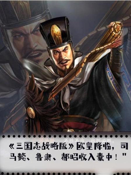 三国志战略版郝昭怎么样