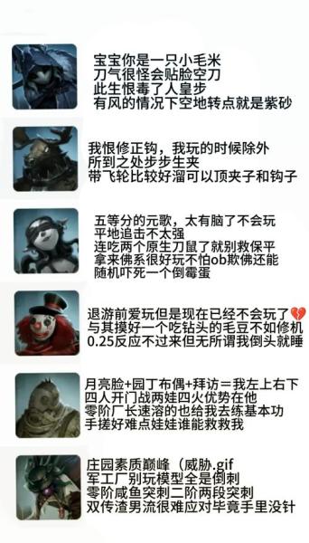 第五人格监管者的攻击有哪些机制