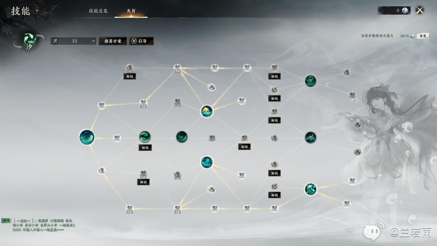 诛仙手游天道幻境怎么打
