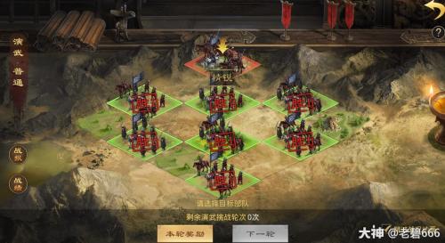 率土之滨折戟强攻怎么样