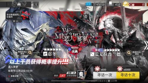 明日方舟异格推王值得抽吗