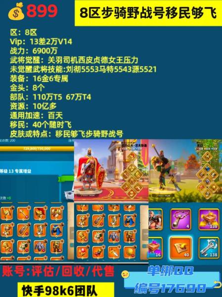 万国觉醒亨利五世怎么样