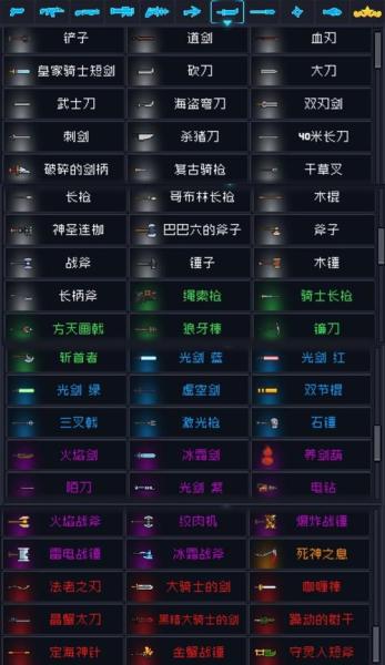元气骑士元素药剂有哪些效果