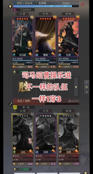 率土之滨司马昭值得培养吗