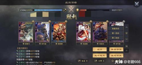 率土之滨蒋钦值得培养吗
