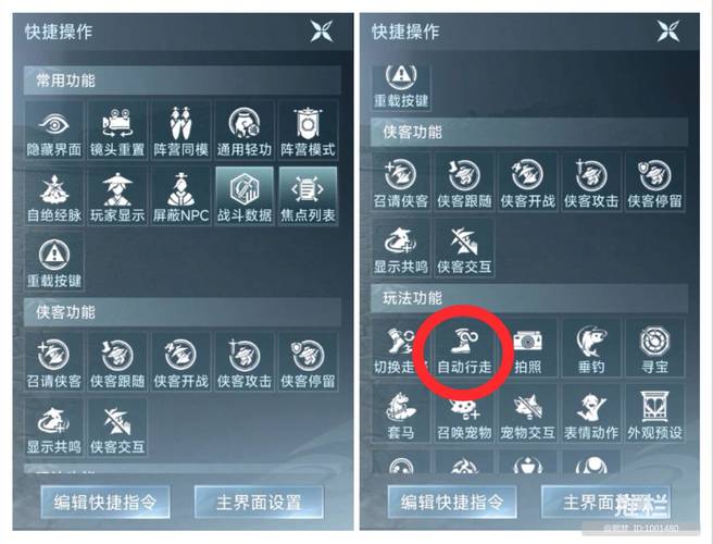 剑网三无界十人本九老洞怎么单刷
