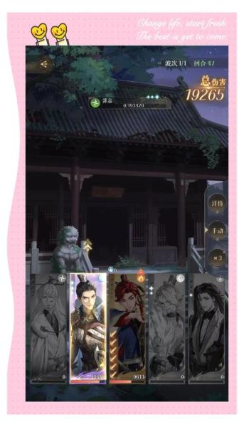 代号鸢地宫五十五层怎么过