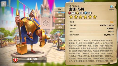 万国觉醒雅德维加怎么样