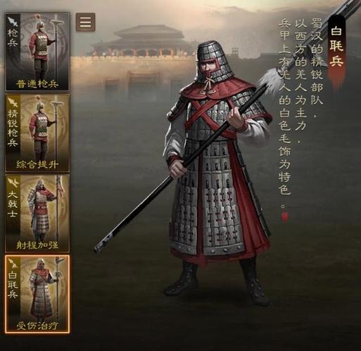 三国志战略版白毦兵怎么样