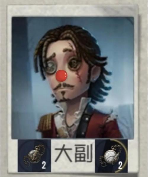 第五人格大副有哪些外在特质
