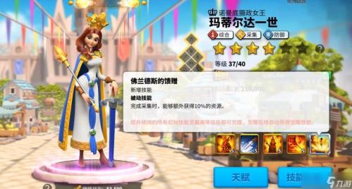 万国觉醒蒙特祖马怎么样