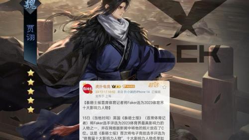 率土之滨贾充值得培养吗
