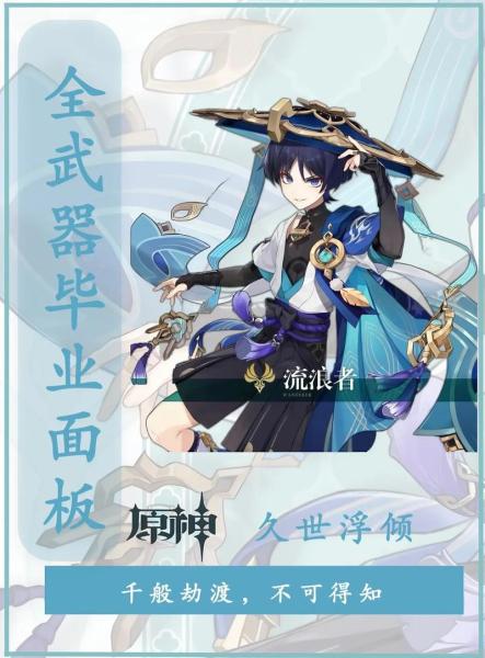 原神散兵技能怎么使用