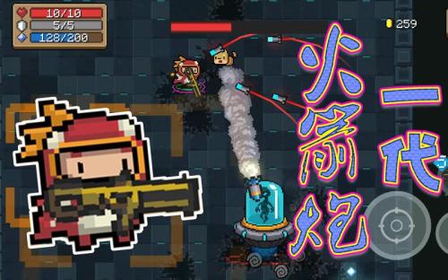元气骑士导弹发射器有什么用