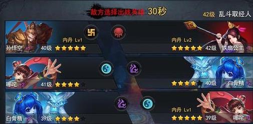 乱斗西游2玉面狐狸怎么玩